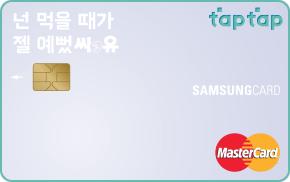 Samsung Card iD Platinum