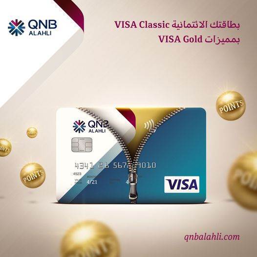 QNB Visa Classic