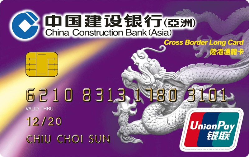 CCB Gold Card