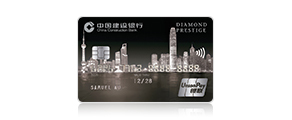 CCB UnionPay Diamond