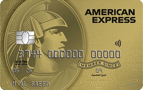 SAISON Gold American Express Card