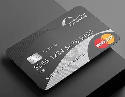 Boubyan’s World Mastercard
