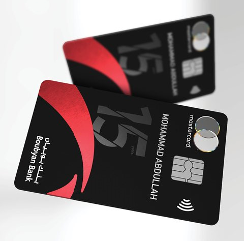 World Elite Mastercard