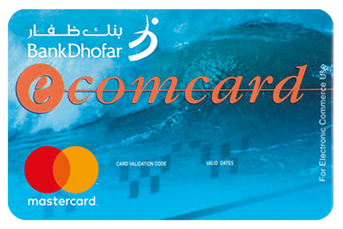 MasterCard E-com