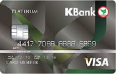 KBank Visa Platinum
