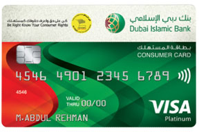 Consumer Platinum Card