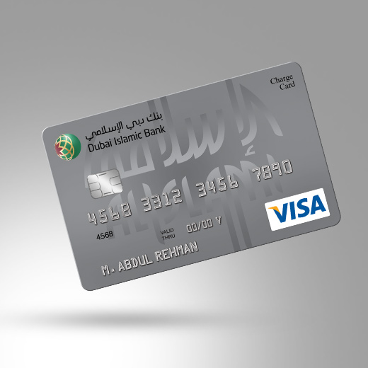 Al Islami Classic Charge Card