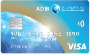 ADIB New Cashback Visa Card