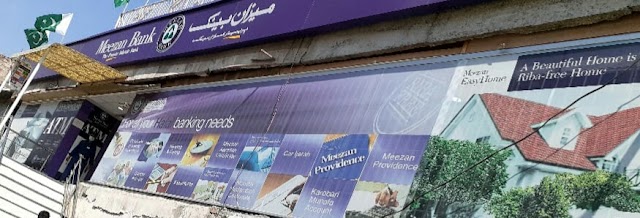 Meezan Bank Ltd. photo 2