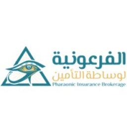 الفرعونية لوساطة التأمين