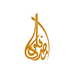 MESRKANLOO INT'L EXCHANGE