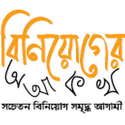 Bangladesh Insurance Academy