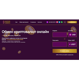 Kassir obmen - KANTOR KRYPTOWALUT - cryptocurrency exchange - обмен криптовалют - change crypto - об