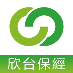 欣台保險經紀人總公司
